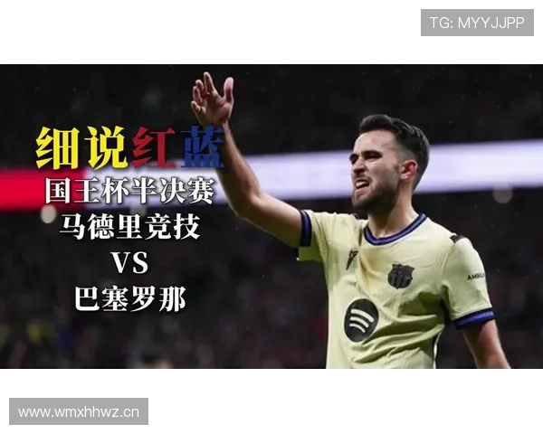 拉菲尼亚 vs 马尔科姆：巴萨体系适配与进攻角色差异