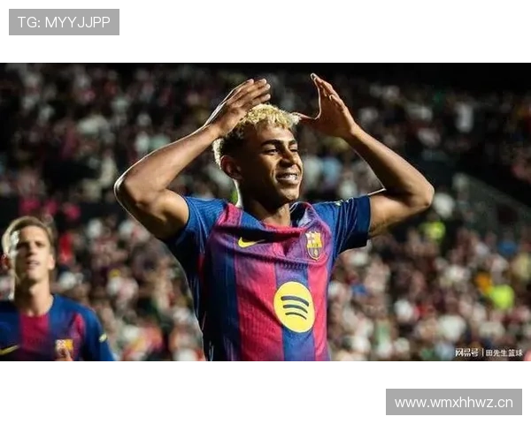 拉明·亚马尔刷新西甲最年轻首发纪录解析