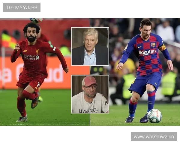 梅西与萨拉赫进攻效率及关键战表现对比分析